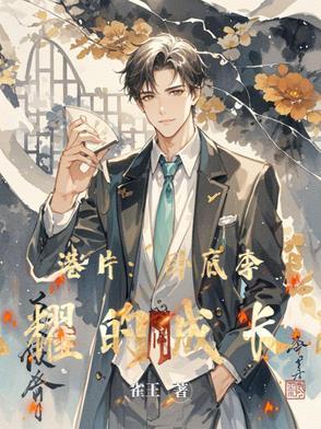 李光耀传和李光耀回忆录