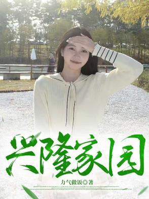 兴隆家园属于几环