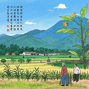 山外山那首歌