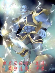 动画片成龙历险记第一季