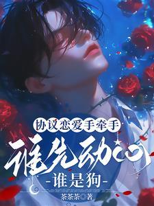 恋爱协议书有法律责任吗