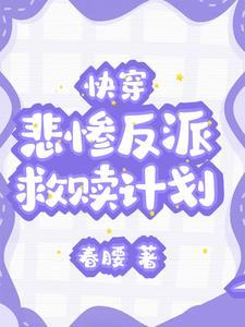 救赎是啥