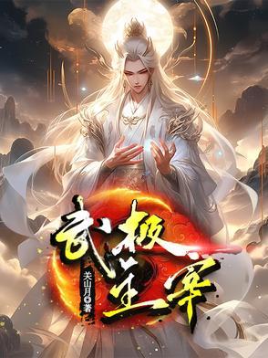 热血神剑热血武林