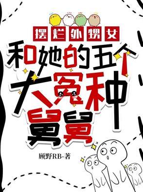 我也不想 谁也不想
