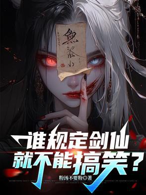 剑仙可能真的存在