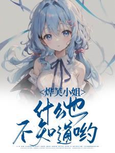 月季花开的诗词