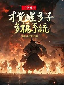多子多福是什么意思