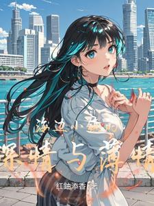海边小镇图片唯美