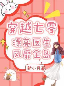 穿书后我成了炮灰本身全文免费