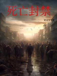 雪中孤松图片