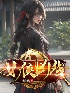 我在江湖怎么转生