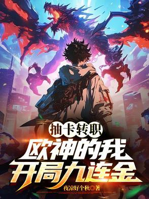 枪炮师界
