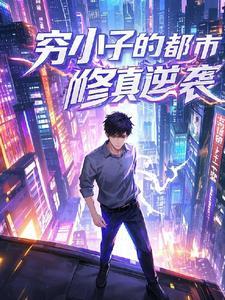 分手后我成了时尚超模by