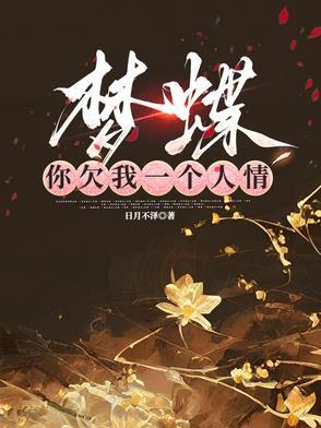 你欠我一个的清晨