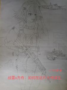 战雷贴吧