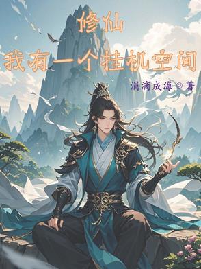 开局战五渣