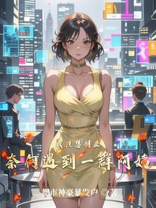 跟阿姨合租