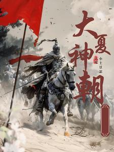 召唤万界之最强帝皇