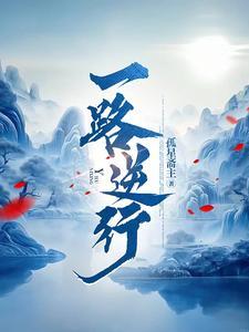 逆行一段路如何处罚