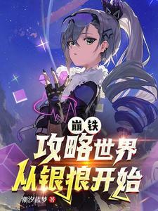 银狼的图片