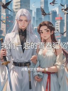 从大槐树下走出来的人