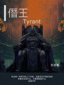僭有什么意思