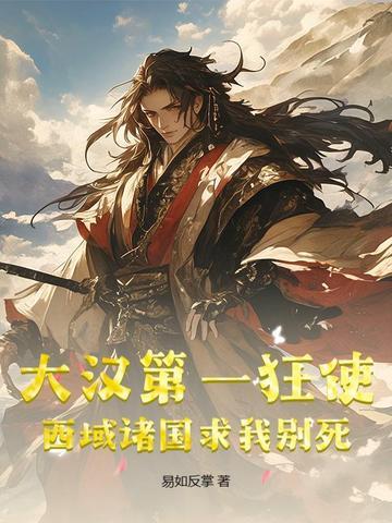 西汉第一任西域都护