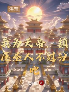 当镇杀世间一切敌表情包