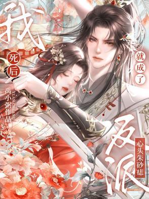 成了渣a
