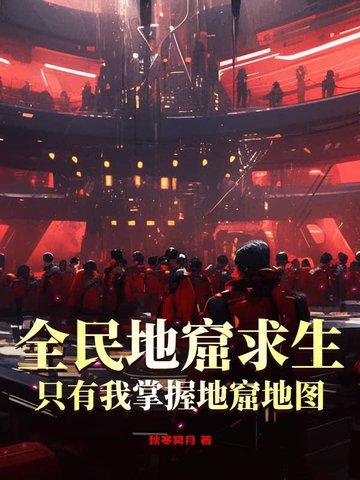 全民地窟类