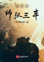 张三丰武功视频