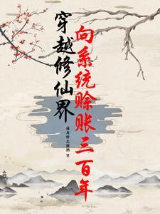 好看的一魂双体流
