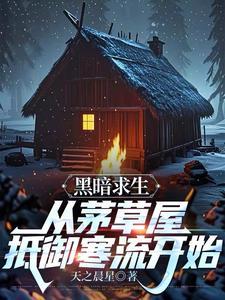 蚁人求生是什么游戏