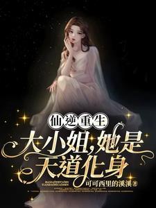 主角重生仙逆的