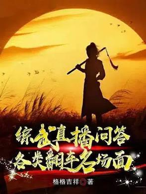 黄蓉和赵敏谁聪明