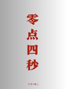 十的零点四次方是多少