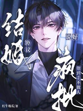 慢性齿痕纪柏臣徐刻怀孕了吗结局