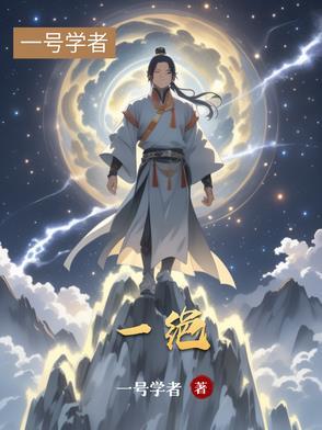 一绝四字成语