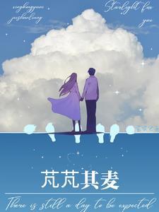 中药其麦