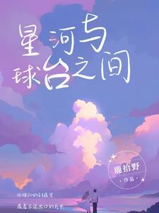 隐涩什么意思