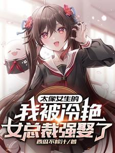 不想当男生也不想当女生