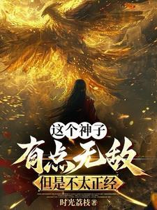 开局被关禁闭