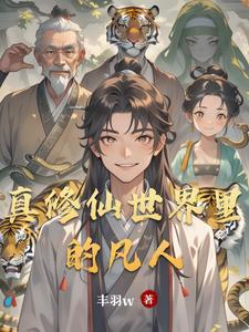 我在西游开创