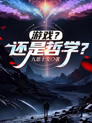 是不是