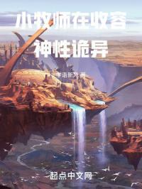 牧师小偷问一个问题