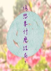 你想要什么 tizzy t