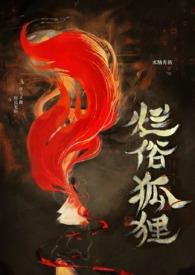 烂俗情事by禾几免费全文阅读