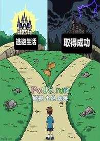 共同富裕的标语