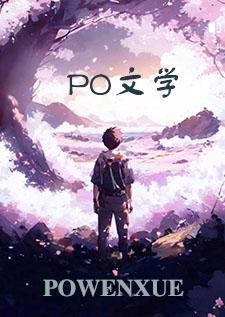她那么单纯