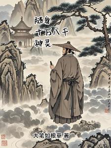 此身虽在